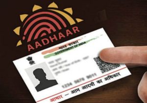 aadhaar_card_timeline
