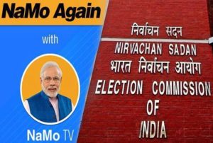 namo-tv-chunav aayog