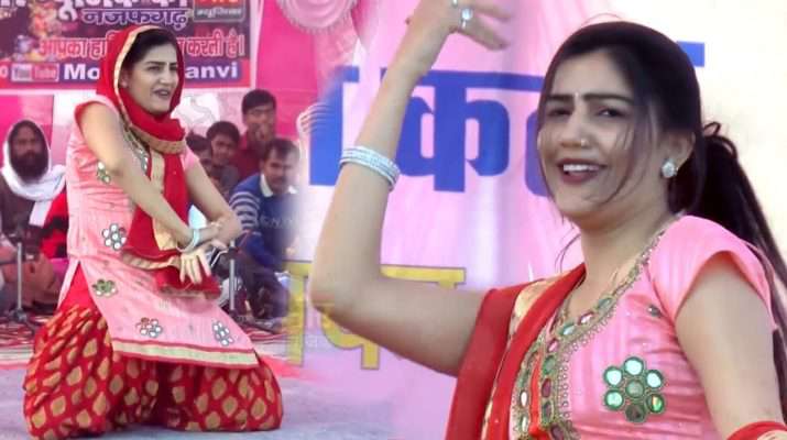 Sapna Chaudhary Dance Video : महाराष्ट्र में सपना चौधरी ने स्टेज पर बिखेरा जलवा, वीडियो वायरल