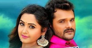 Bhojpuri Video Song 2020