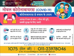 corona virus symptoms 2020