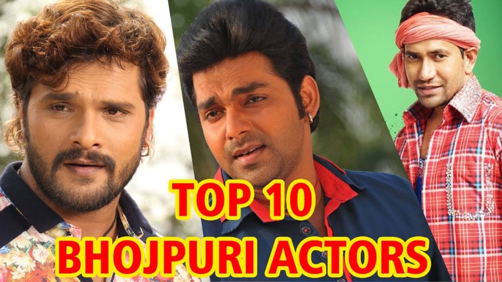 Top 10 Bhojpuri actors hit movies
