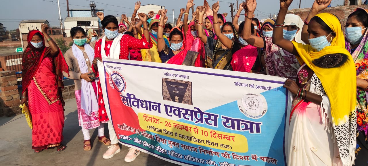 Kanpur Dehat News : स्वयं सहायता समूहों की महिलाओं ने किया फेडरेशन का गठन, निकाली संविधान यात्रा
