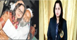 Seerat Fatima IAS