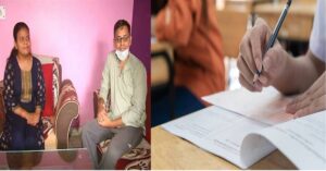 uppcs_meerut