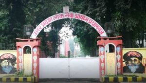 733015-uppsc-pcs-acf-rfo-examlast 3