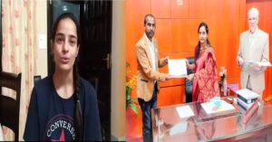 ias monika rana