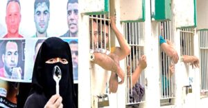 israel jail