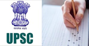 UPSC Recruitment 2021