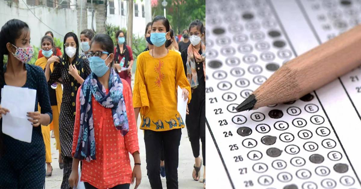 Patwari exam 2021 : पटवारी परीक्षा में बनियान पहनकर पहुंचे अभ्यर्थी, बोले-नहीं है हाफ स्लीव्स शर्ट