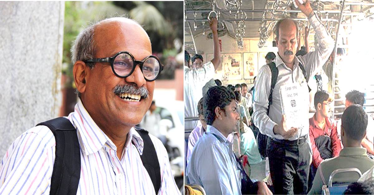 Sandeep Desai : लोकल ट्रेन में भीख मांगकर प्रोफेसर ने जुटाए 1 करोड़ रुपए, गरीब बच्चों की पढ़ाई के लिए खोले स्कूल