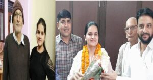 IAS Nisha Grewal