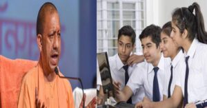 UP Free Laptop Yojana 2021