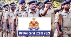 यूपी पुलिस भर्ती 2021