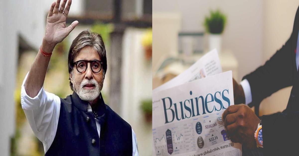 Amitabh bachchan net worth : वो 3 तरीके जिनसे बॉलीवुड अभिनेता अमिताभ बच्चन की होती है मोटी कमाई, फिल्मों में ही नहीं, असल जिंदगी के भी हैं शहंशाह