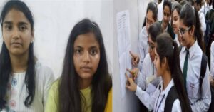 Bihar board Topper 2022
