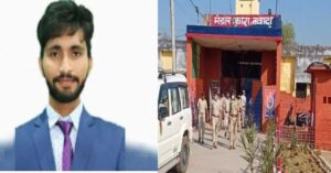 Suraj Kumar IIT