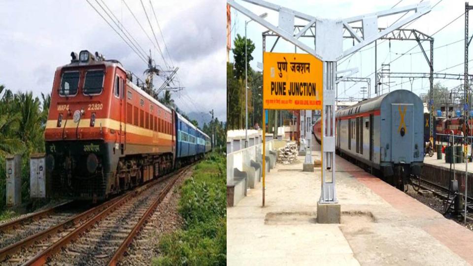 Junction OR Central OR Terminal : जंक्शन, सेंट्रल और टर्मिनल में क्या होता है अंतर, जानिए रेलवे स्टेशन में लिखे इन शब्दों का मतलब