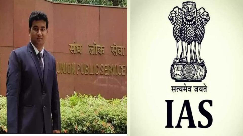 IAS Aishwarya Verma : शतरंज और क्रिकेट खेलने के साथ की यूपीएससी परीक्षा की तैयारी, 4वीं रैंक हासिल कर बनें IAS अधिकारी 1