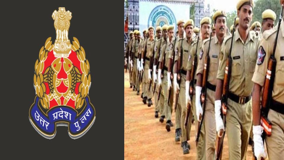 up police notification : UP पुलिस भर्ती बोर्ड ने जारी किया ASI लिपिक भर्ती से जुड़ा बड़ा अपडेट, जानिए क्या है नोटफिकेशन