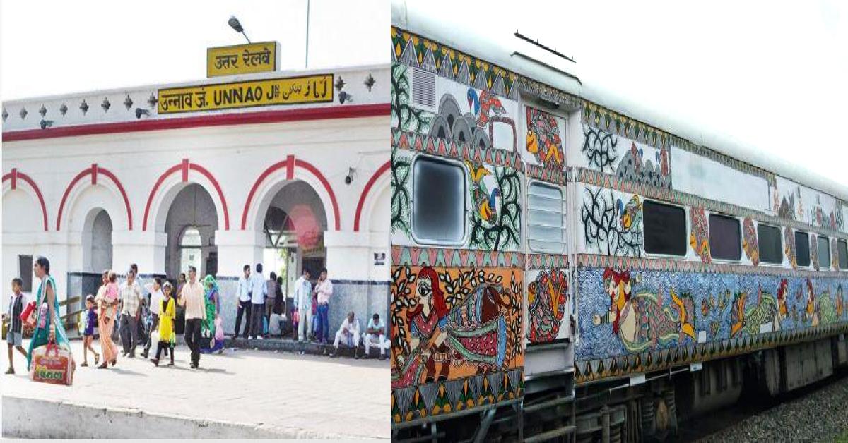 Indian Railway for UP : यूपी के इस जिले के लोगों को रेलवे ने दी बड़ी राहत, अब बिहार जानें वाली ये ट्रेनें भी रुकेंगी जिससे यात्रियों को मिलेगी सहूलियत