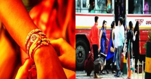 Raksha Bandhan 2022