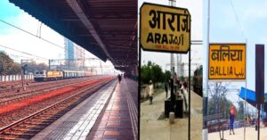 ara ballia rail line