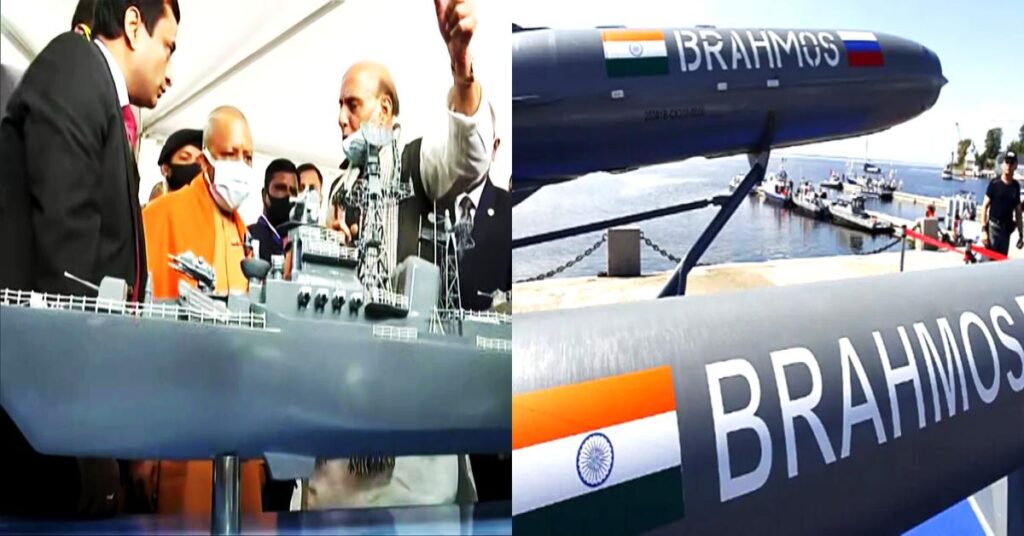brahmos missile made in up