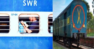 sign in train