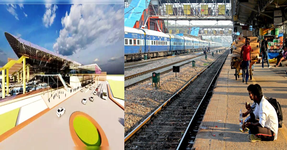 Faridabad railway Station : बदल जाएगी इस रेलवे स्टेशन की तस्वीर, विश्वस्तरीय बनाया जाएगा स्टेशन