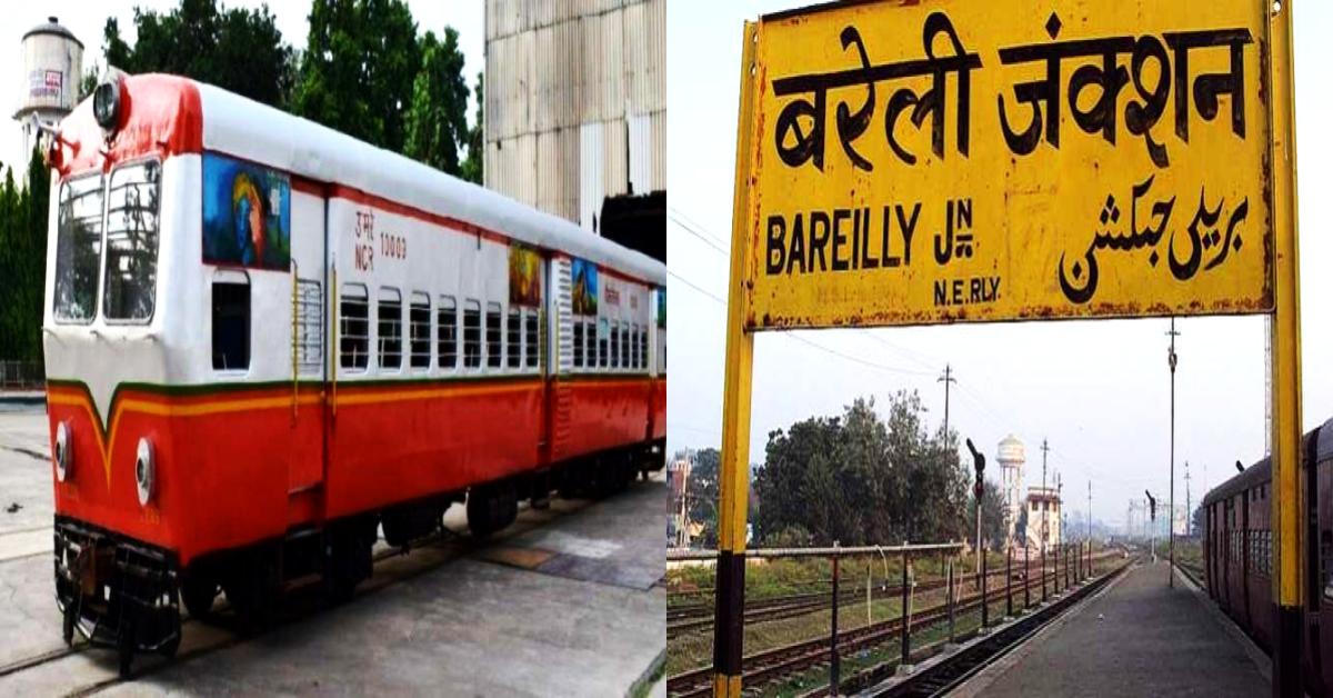 Bareilly news : अब बरेली से रामपुर के बीच चलेगी रेल बस, पढ़ें पूरी ख़बर