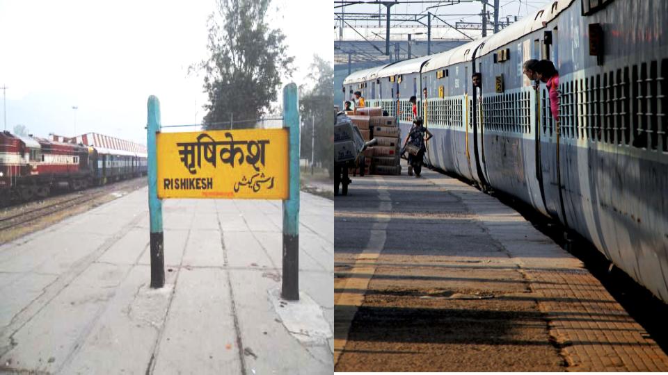 Rishikesh Special Train : यूपी से उत्तराखंड के बीच स्पेशल ट्रेन की शुरुआत, चंदौसी से ऋषिकेश के बीच इन स्टेशनों पर रुकेगी ये ट्रेन