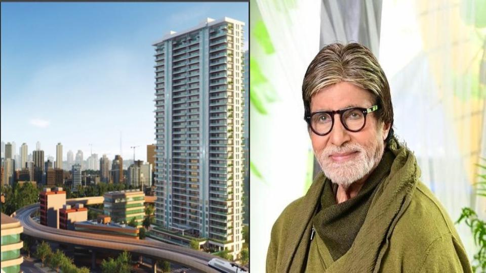 Amitabh bachchan : अमिताभ बच्चन ने मुंबई में खरीदा एक और आशियाना, कीमत जानकर उड़ जाएंगे आपके होश