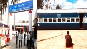 Badaun train