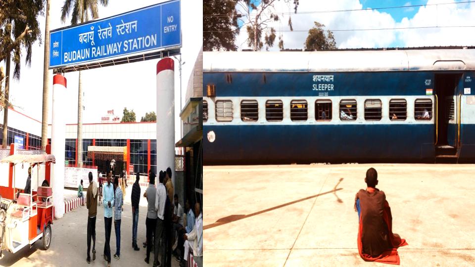 Badaun train : बदायूं के लोगों के लिए खुशखबरी, दिल्ली और लखनऊ तक जल्द शुरू होगी रेल सेवा