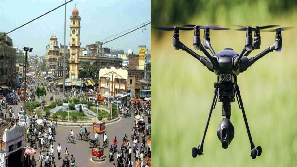 Drone center kanpur : कानपुर में बनेगा पहला ड्रोन सेंटर, युवाओं को किया जाएगा ड्रोन तकनीकि के लिए प्रशिक्षित