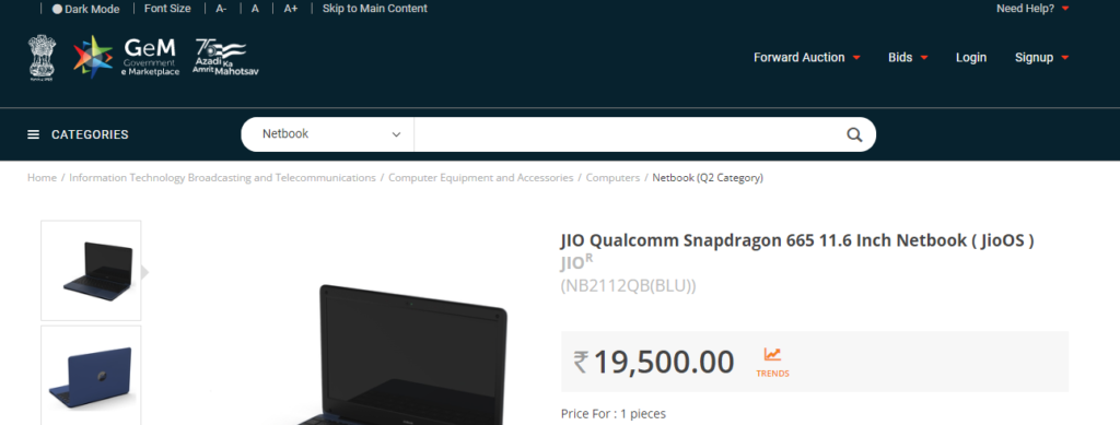 Reliance Jio Laptop Sale : सरकारी वेबसाइट पर JIO ने लांच किया लैपटॉप, 20 हजार से भी कम है कीमत 1