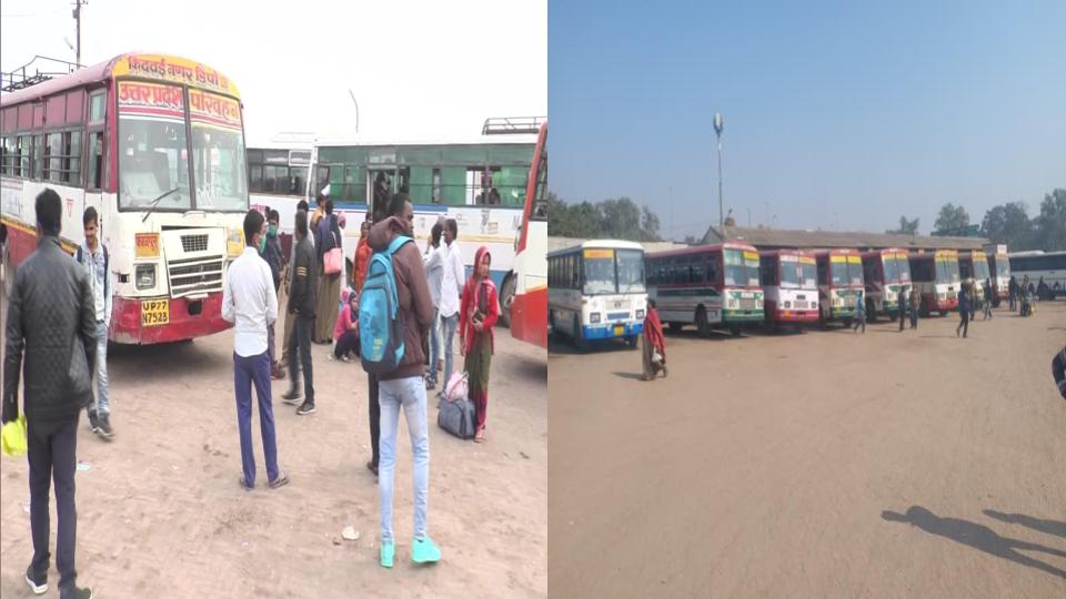 कानपुर में बनेंगे विश्वस्तरीय बस अड्डे बनाने की तैयारी में सरकार, शहर के बीच जगह की तलाश हुई शुरू
