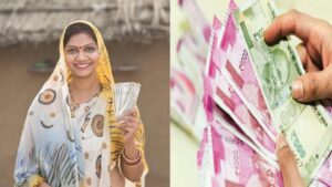 mahila scheme