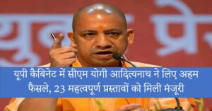 UP Cabinet Meeting