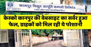kesco kanpur