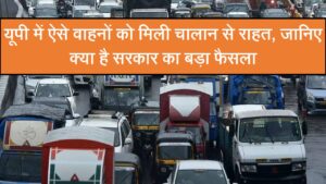 new motor vehicle act