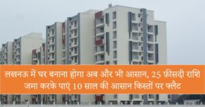 LDA Flat Scheme